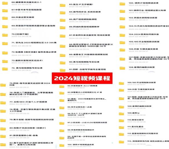 图片[3]_0基础知识付费玩法 小白也能日入500+ 实操教程_北创网