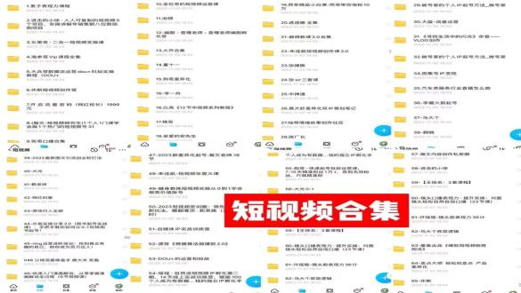 图片[5]_0基础知识付费玩法 小白也能日入500+ 实操教程_北创网