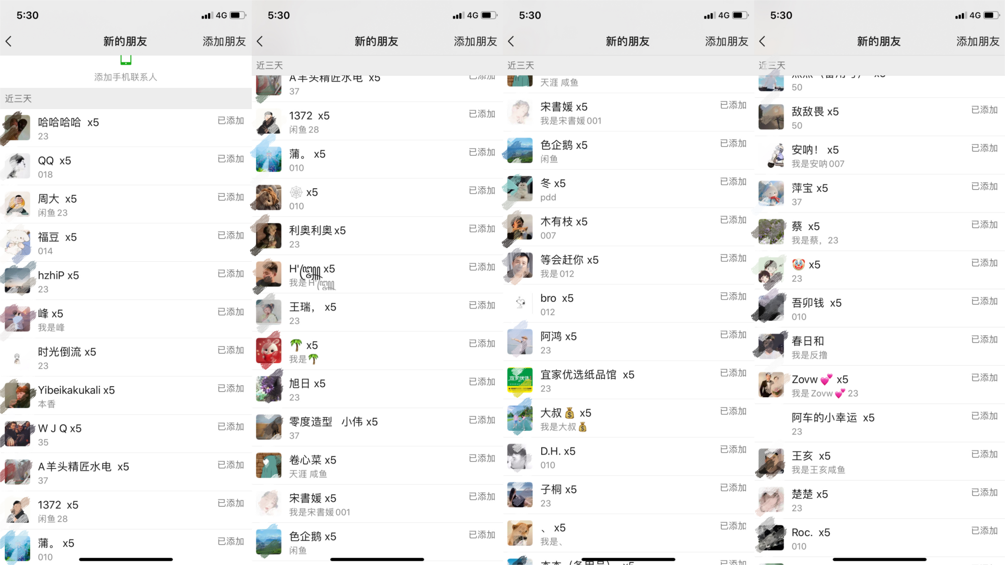 图片[3]_野路子流量掘金，引流创业粉日引流200+，两个月变现15W（工作室玩法））_北创网