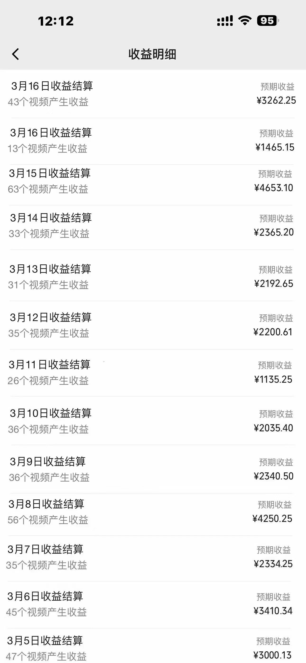 图片[2]_2024年蓝海赛道 视频号  小白日入1000+ 落地实操教程_北创网