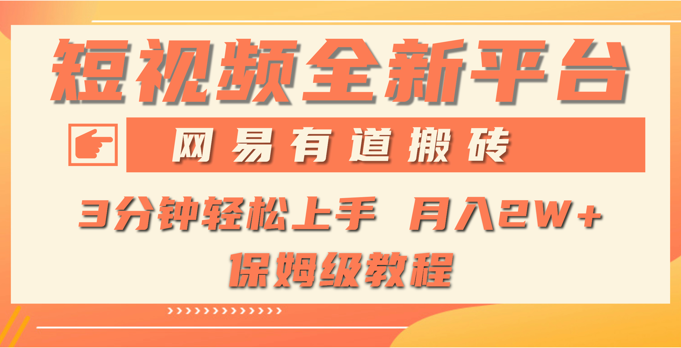 ，正是入场最…_北创网
