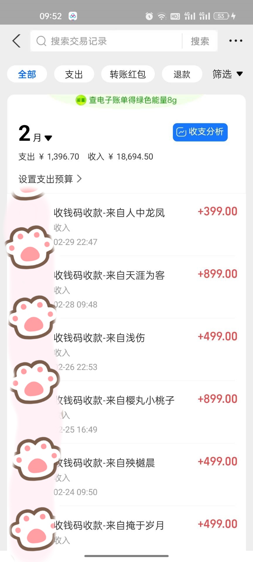 图片[3]_一部手机日入400+，抖音萌宠视频玩法2.0，小白十分钟轻松上手（教程+素材）_北创网