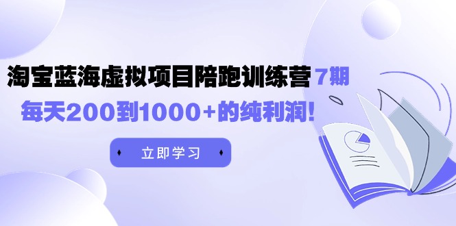 》每天200到1000+的纯利润_北创网