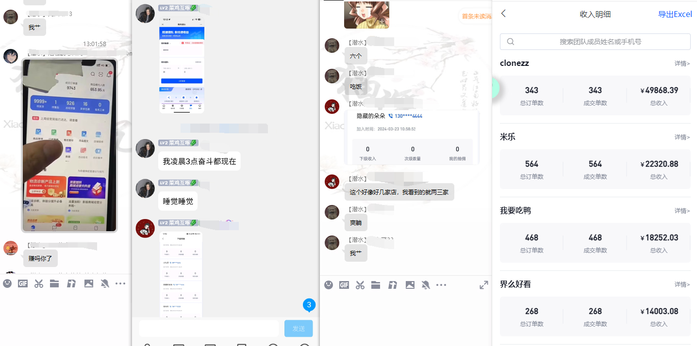 图片[2]_【限时蓝海】任推邦搬砖暴利吃收益_终极逆推思路V1.0_北创网