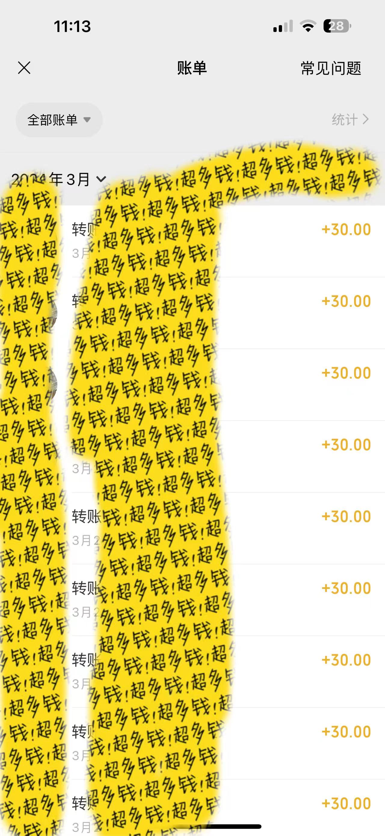 图片[2]_执行就出单，日入2000+，超火骚气语音包，小白看完课程就能马上实操_北创网