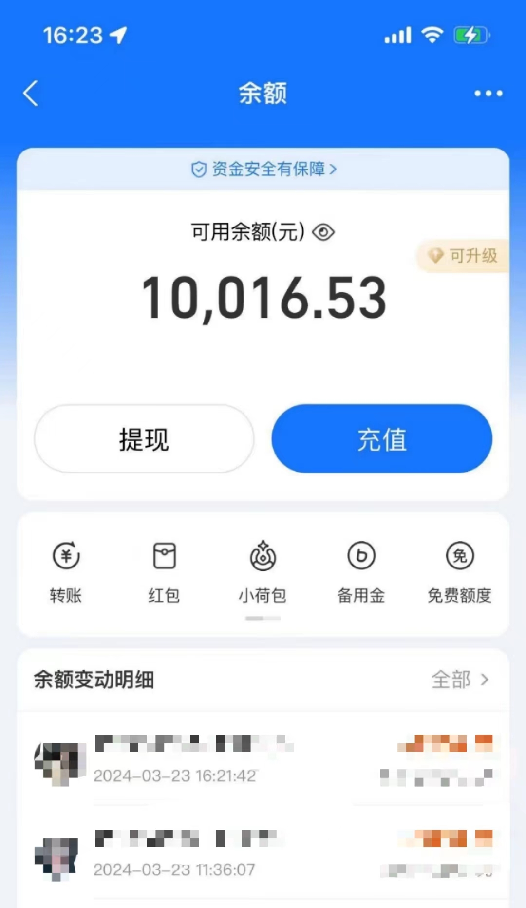 图片[3]_AI制作神兽合体视频，轻松百万播放，七天变现1万+简单好上手（工具+素材）_北创网