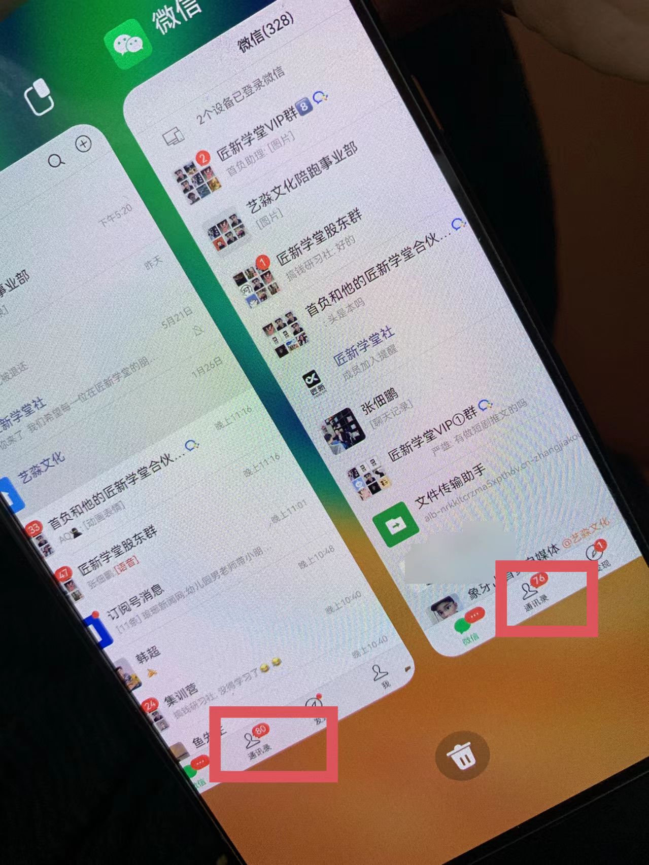 图片[2]_小红薯社群全自动无脑暴力截流，日引500+精准创业粉，单日稳入四位数附…_北创网