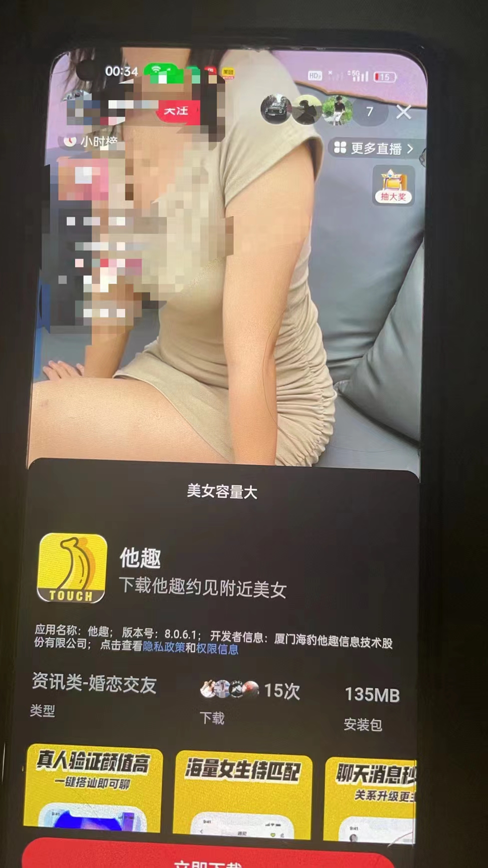 图片[3]_2024快手半无人直播 简单操作月入1W+ 高效引流 当天见收益_北创网