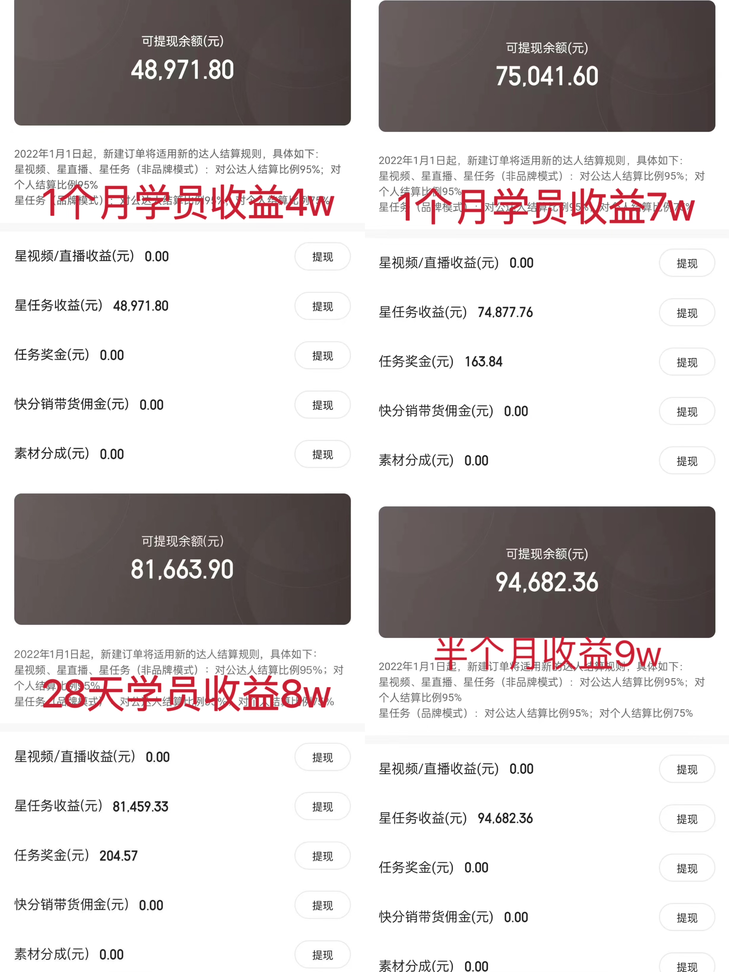 图片[2]_小游戏直播最强风口，小游戏直播月入30w，0粉变现，最适合小白做的项目_北创网