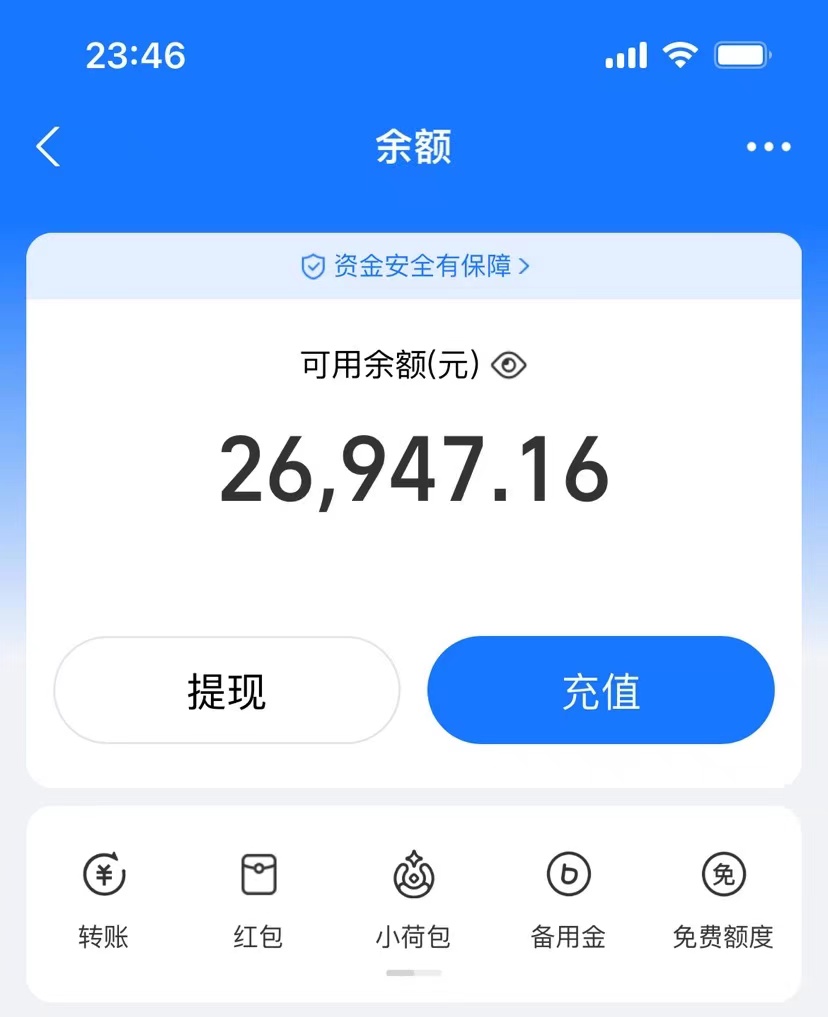 图片[2]_AI制作原创歌曲，一首300，轻松拉爆视频流量，单日2000+_北创网