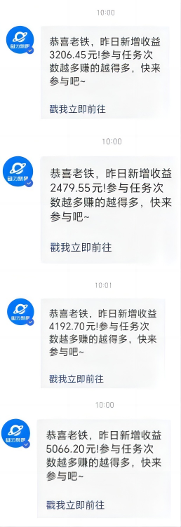 图片[2]_利用AI美女视频掘金，单日暴力变现1000+，多平台高收益，小白跟着干就完…_北创网