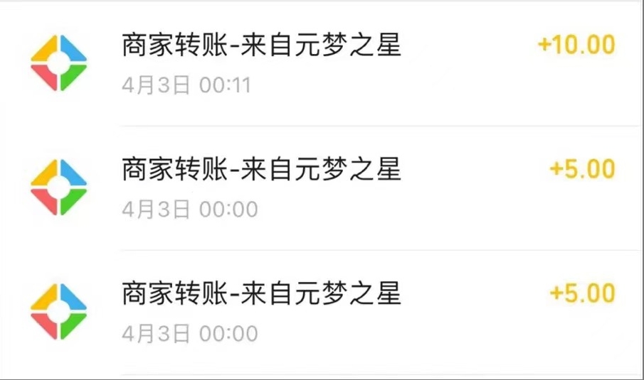 图片[2]_元梦撸收益玩法，单号收益20+，不限数量，对接账号，轻松日入500+_北创网