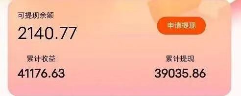 图片[2]_快递包裹掘金 单号日掘30-50+ 可批量放大 长久持久项目_北创网