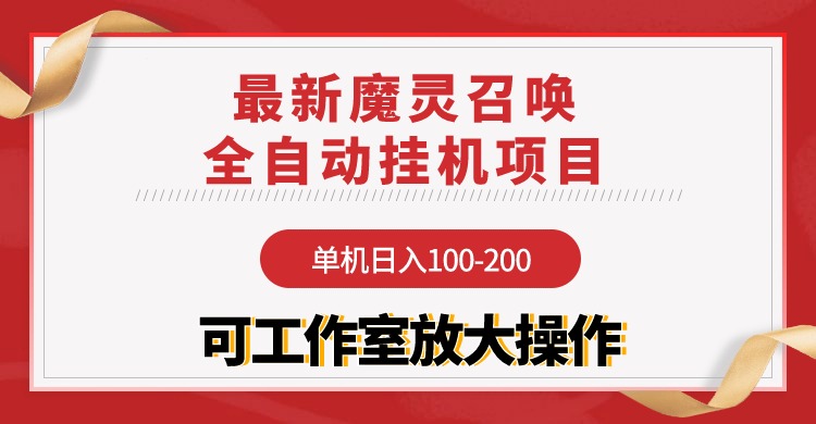 可工作室放大操作_北创网