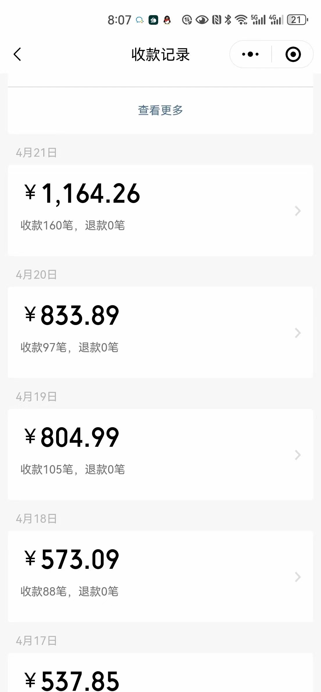 图片[2]_一单9.9，一天轻松四位数的项目，不挑人，小白当天上手 制作作品只需1分钟_北创网