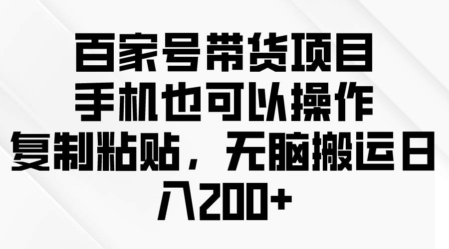 问卷调查2-5元一个，每天简简单单赚50-100零花钱_北创网