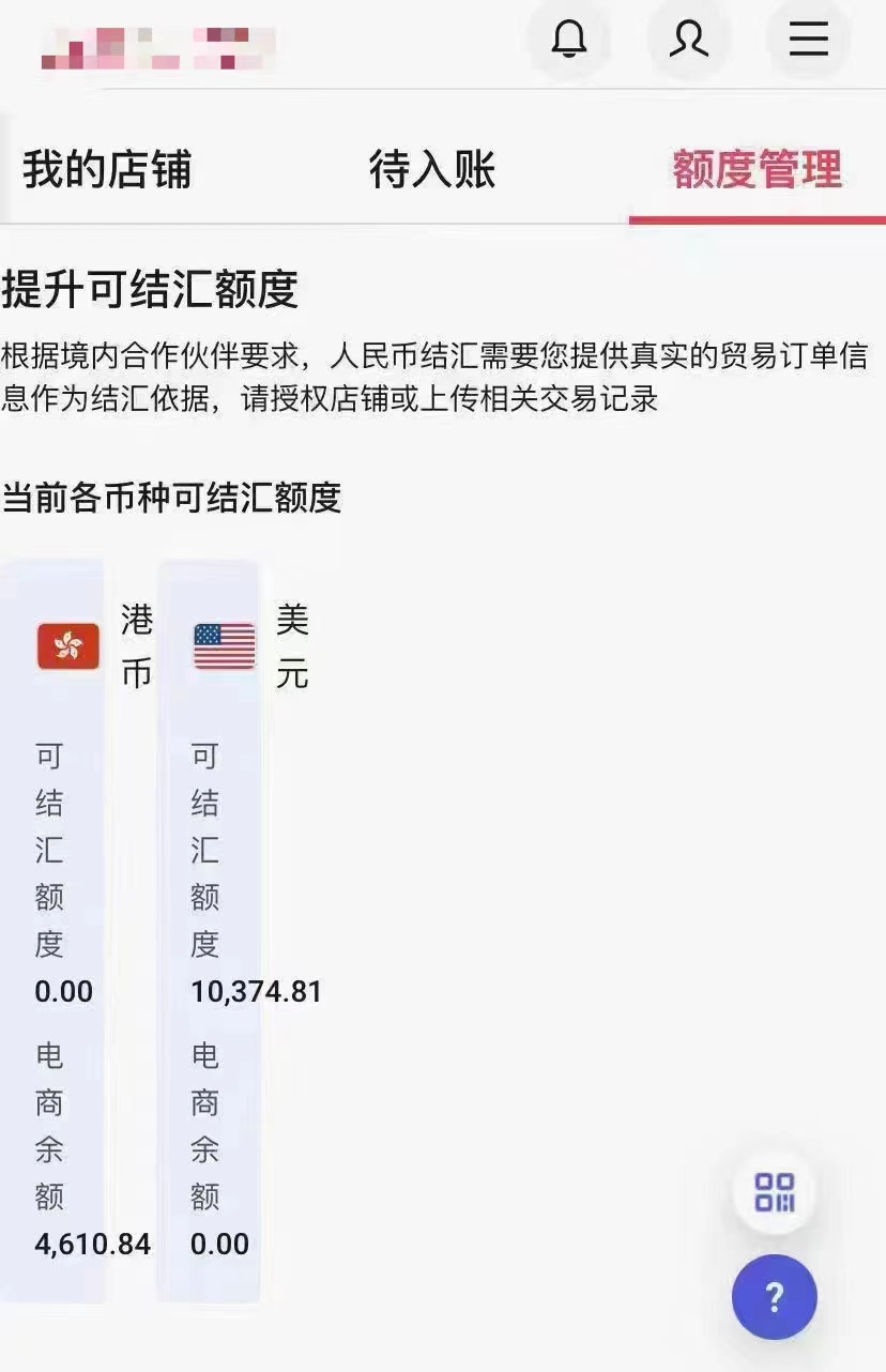 图片[2]_单窗口日收益50美刀，单电脑支持50+窗口，每月单账号稳定产值3W+！_北创网