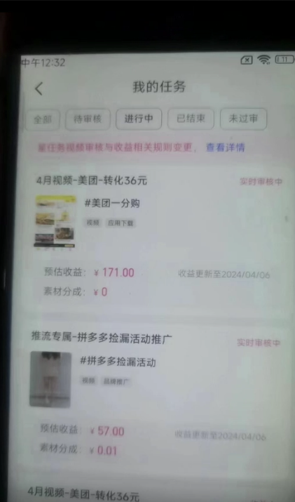 图片[3]_快手掘金撸收益最新技术，高收益玩法，单日变现500+，小白必备项目_北创网