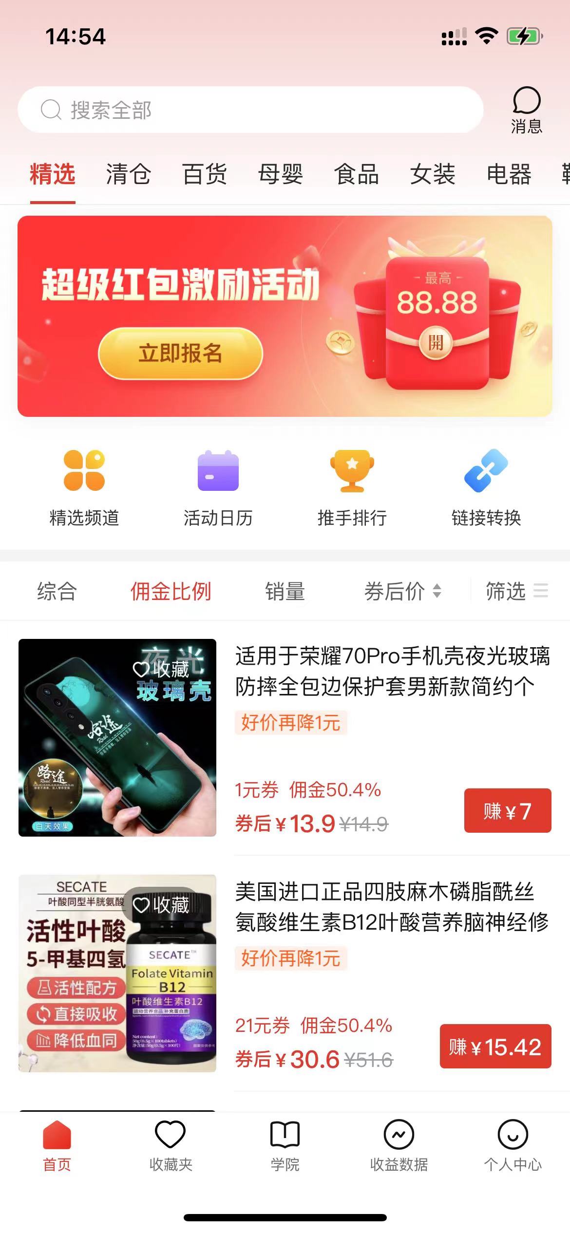 图片[2]_多多视频撸收益最新玩法，高收益技术，单日变现2000+，附赠全套技术资料_北创网