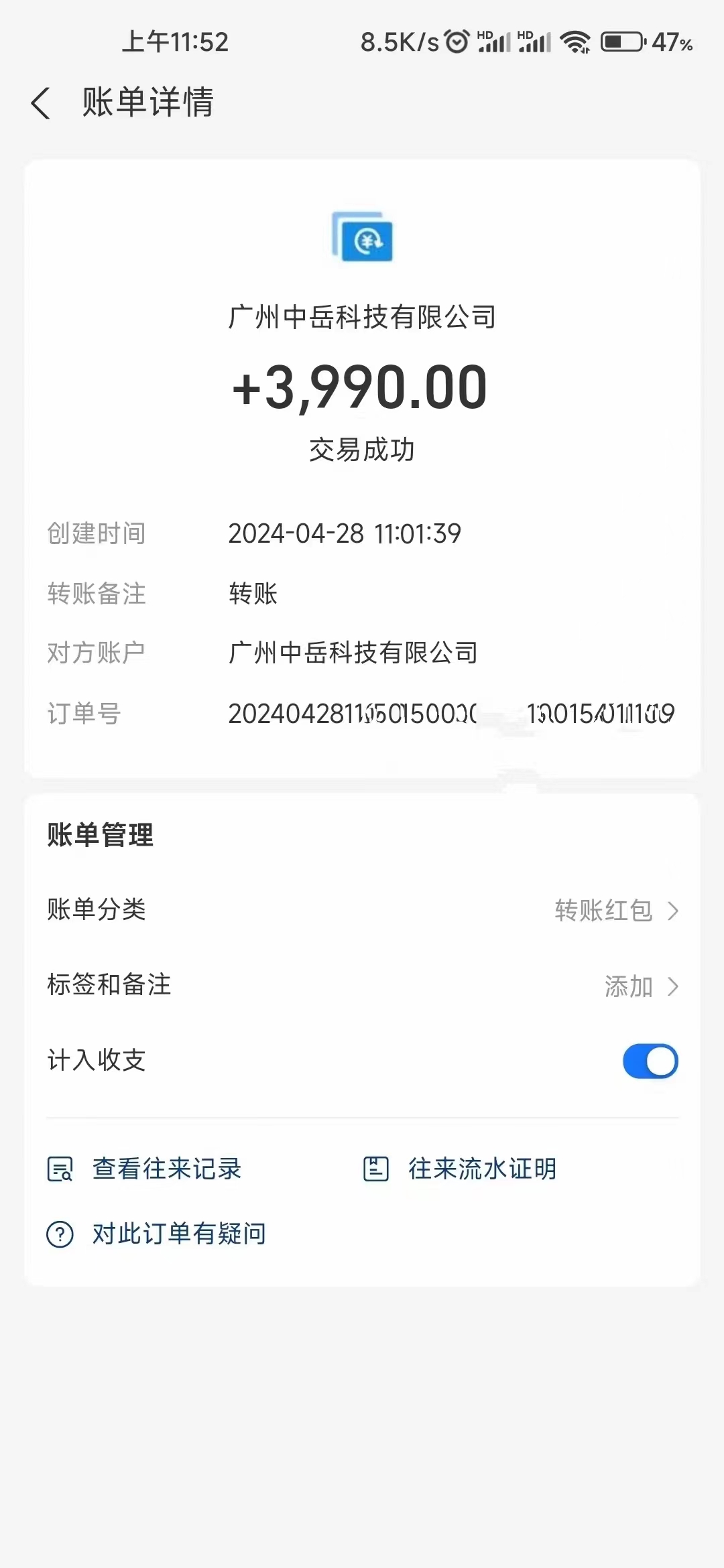图片[2]_电脑脚本全自动装机，四小时单窗口收益15.8+可无线多开，日收益 1800~2…_北创网