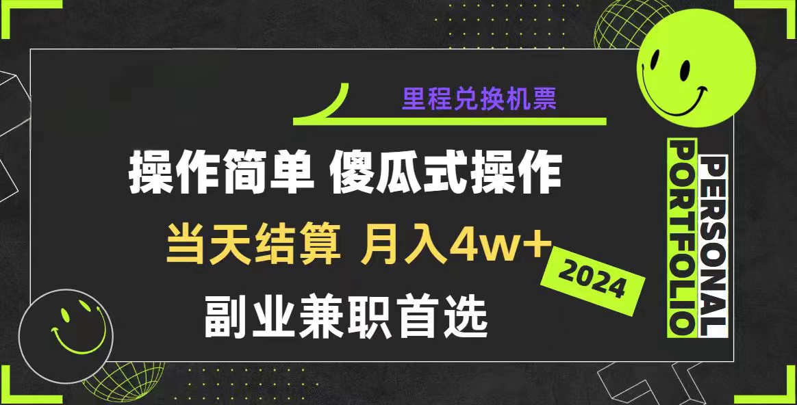 2024年暴力引流，傻瓜式纯手机操作，利润空间巨大，日入3000+小白必学_北创网