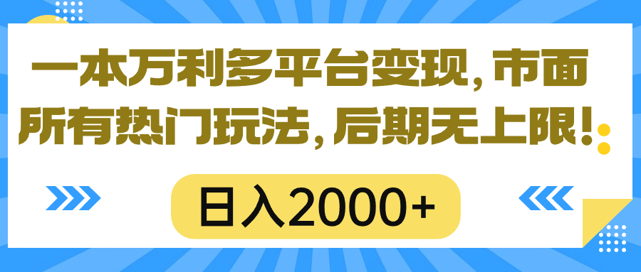 无上限！_北创网