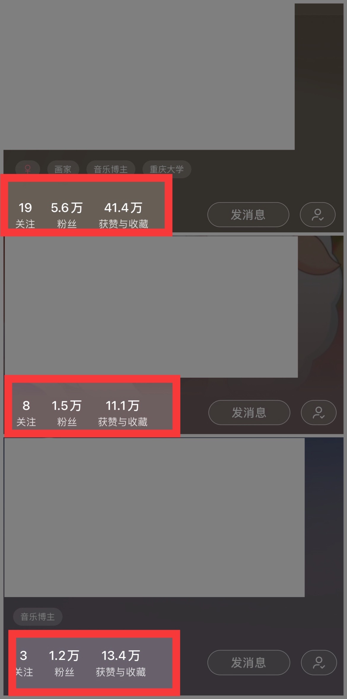 图片[4]_小红书商单操作简单，5分钟快速出作品，日稳定收入1000+，无上限_北创网