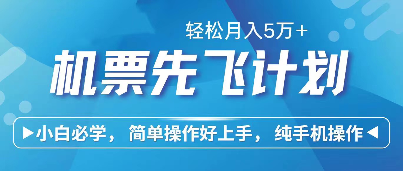 2024年闲鱼小红书暴力引流，傻瓜式纯手机操作，利润空间巨大，日入3000+_北创网