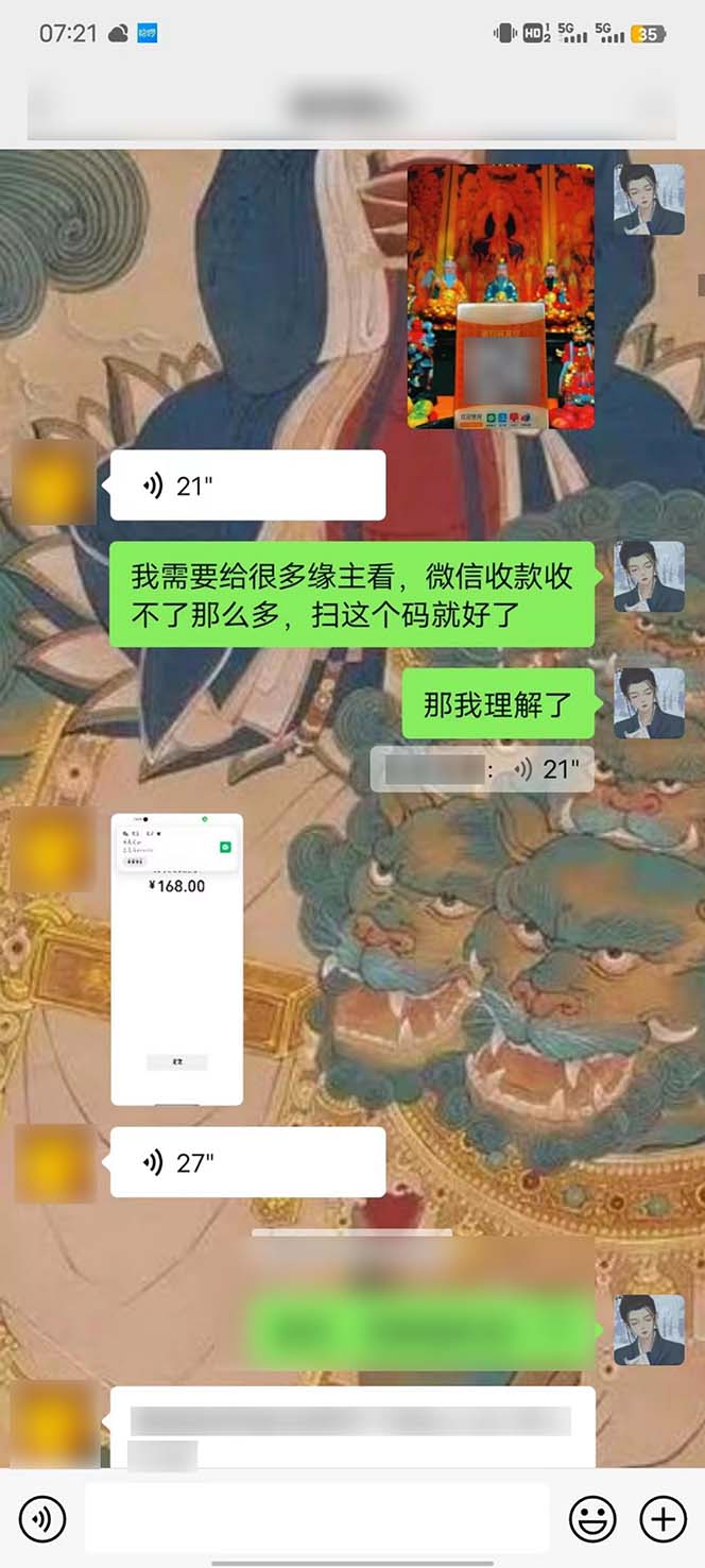 图片[9]_15天纯利10W+，国学掘金计划2024玩法全网首次公开（视频课程+交付手册）_北创网