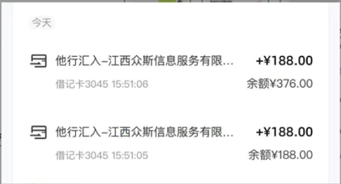 图片[2]_最新蓝海项目 0成本 只要会打字聊天 小白也能日入三位数 不赚钱来打我_北创网