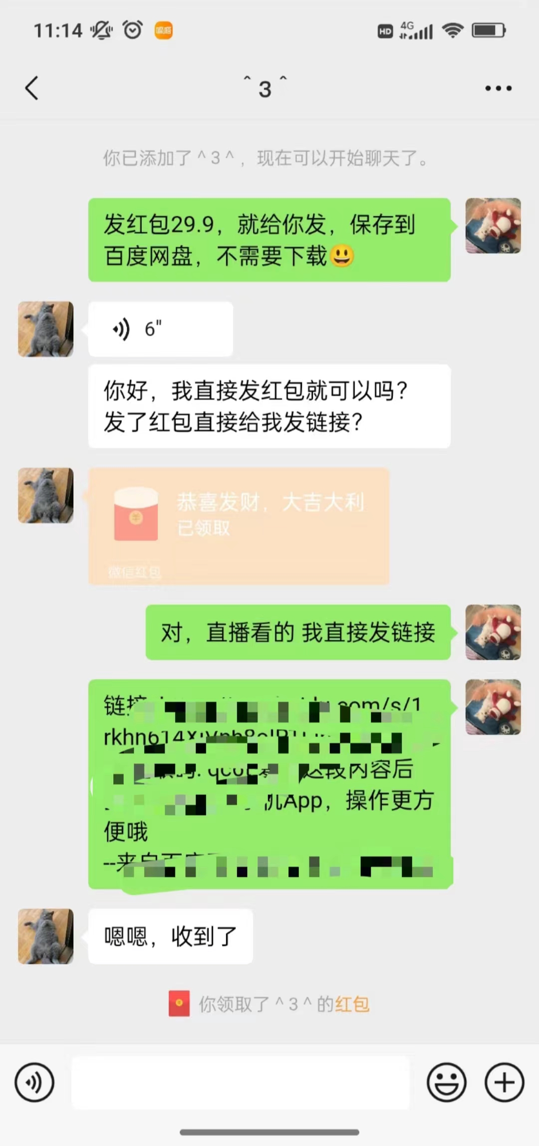 图片[3]_沙雕动漫全新玩法，陌陌无人直播日入1000+小白轻松轻松上手纯躺赚_北创网
