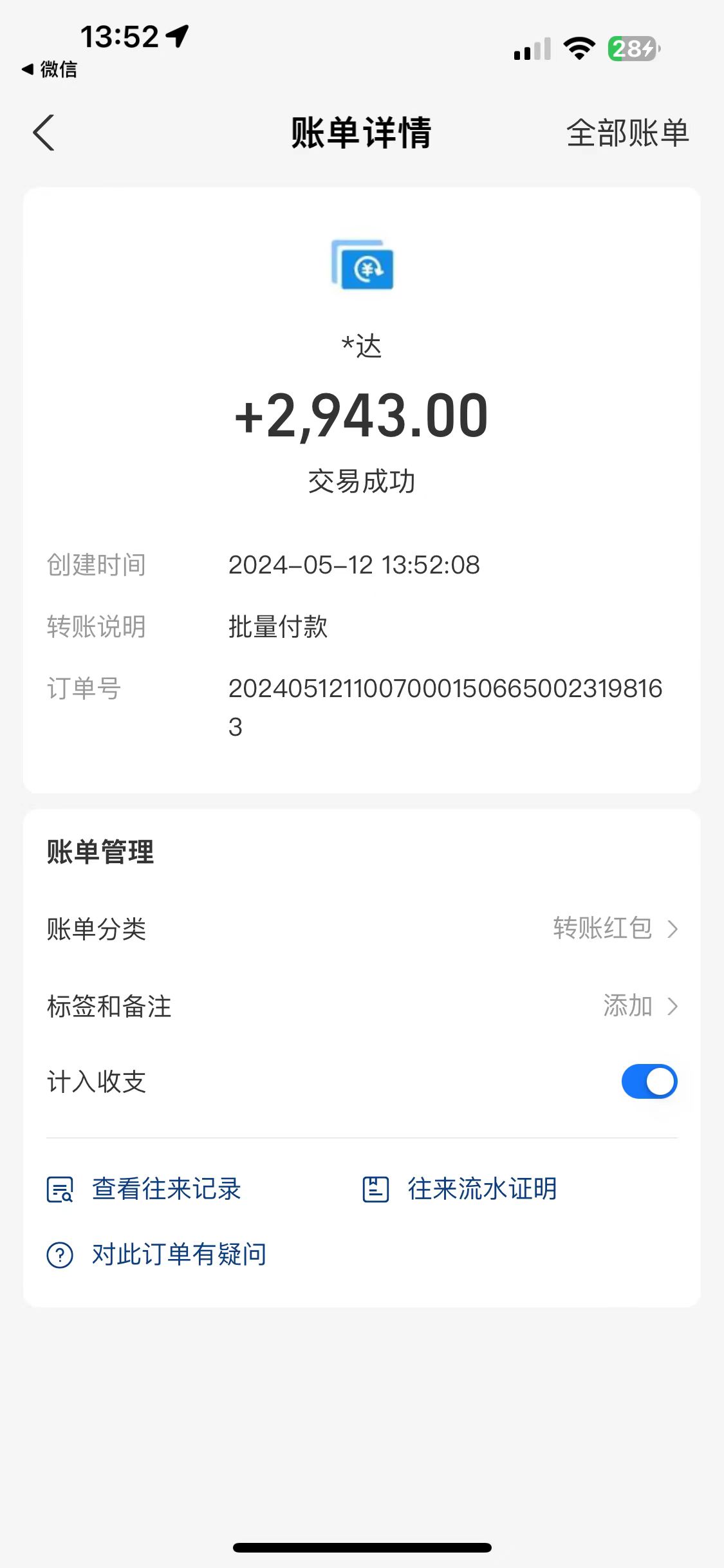 图片[4]_海外联盟装机 单窗口日收益15.8  变现20000+ 野路子玩法_北创网