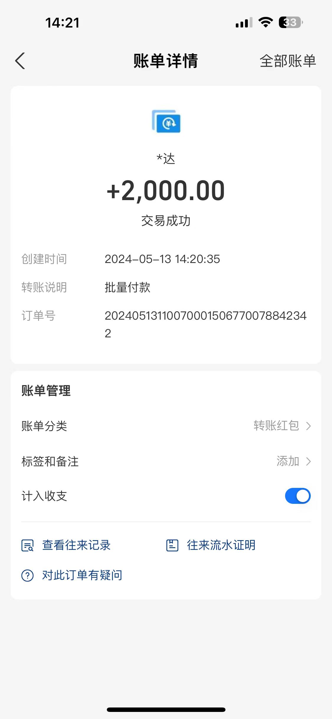 图片[6]_海外联盟装机 单窗口日收益15.8  变现20000+ 野路子玩法_北创网