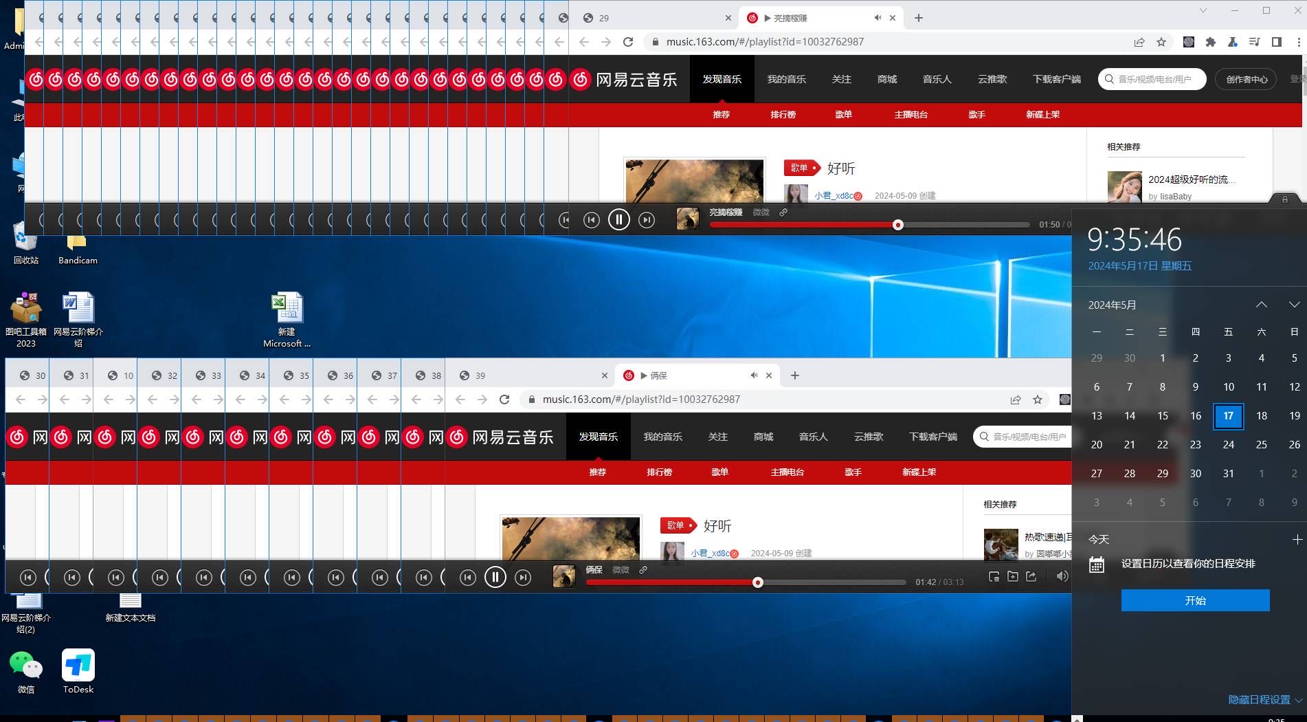 图片[2]_，无脑且暴力_北创网
