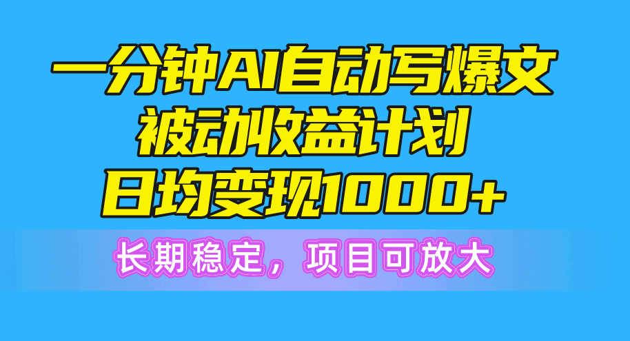 稳定，项目可放大_北创网