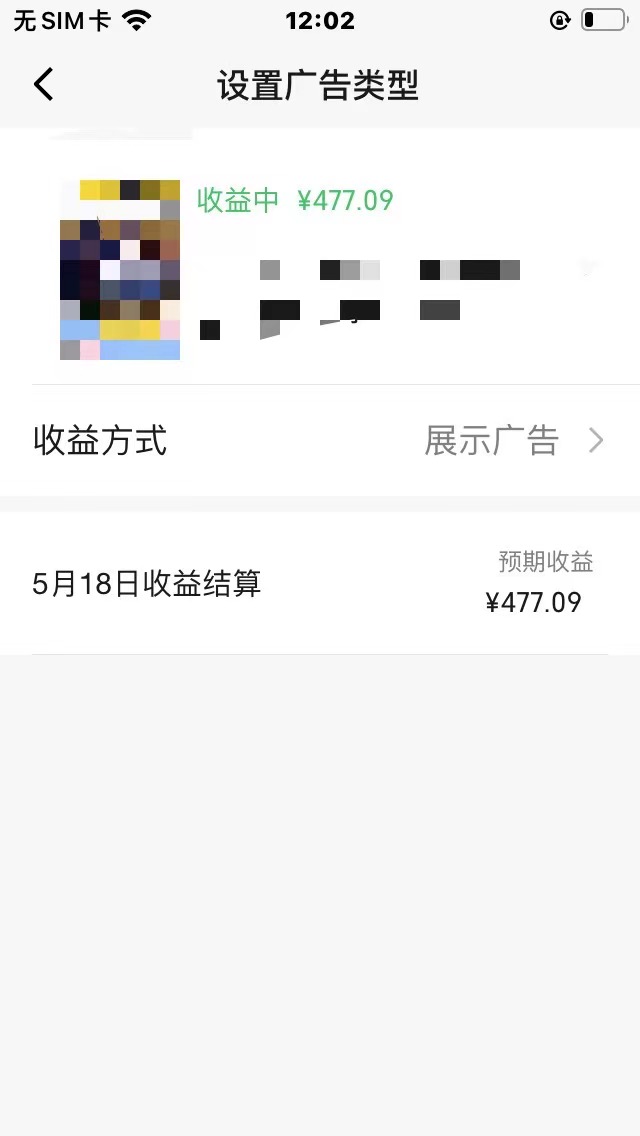 图片[3]_视频号爆款赛道，热点事件混剪，轻松赚取分成收益，日入1000+_北创网