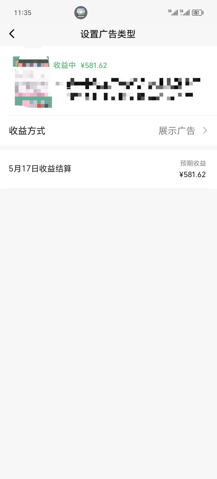 图片[4]_视频号爆款赛道，热点事件混剪，轻松赚取分成收益，日入1000+_北创网
