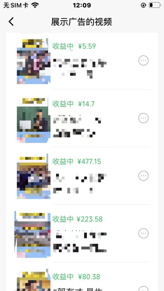 图片[3]_视频号爆款赛道，娱乐热点事件混剪，搭配AI软件一键生成，日入800+_北创网