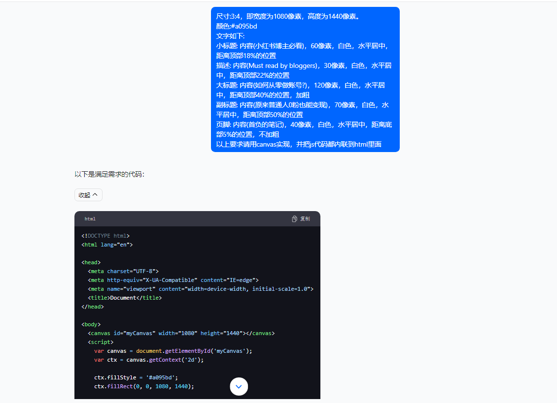 图片[4]_5月小红书快速出创业粉笔记，黑科技工具制作小红书爆款，复制粘贴式操…_北创网