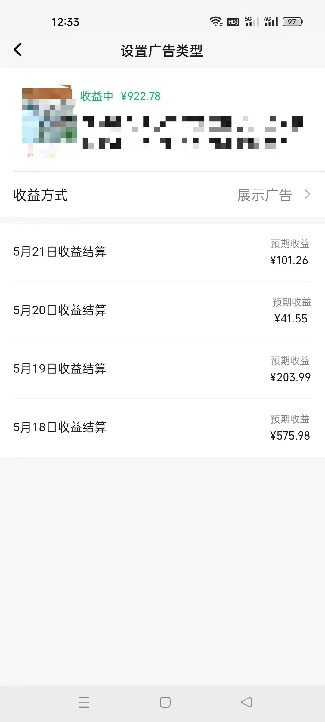 图片[3]_AI一键操作百分百原创，情感聊天记录视频 当下视频号爆火赛道，日入1000+_北创网