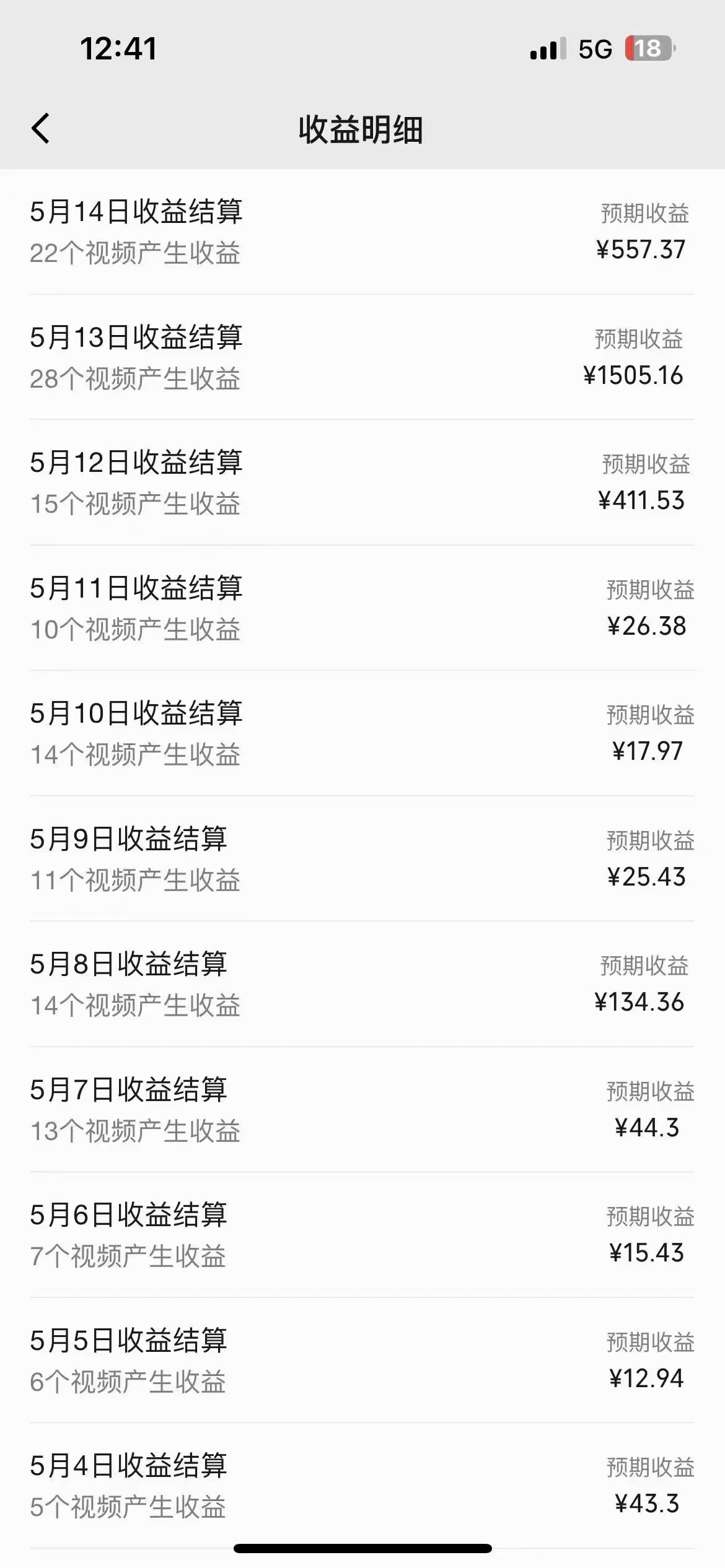 图片[3]_冷门赛道掘金，国外极限运动视频合集，多平台发布，小白简单操作_北创网