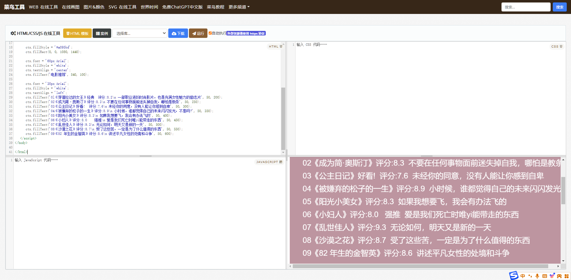 图片[4]_吸粉_北创网