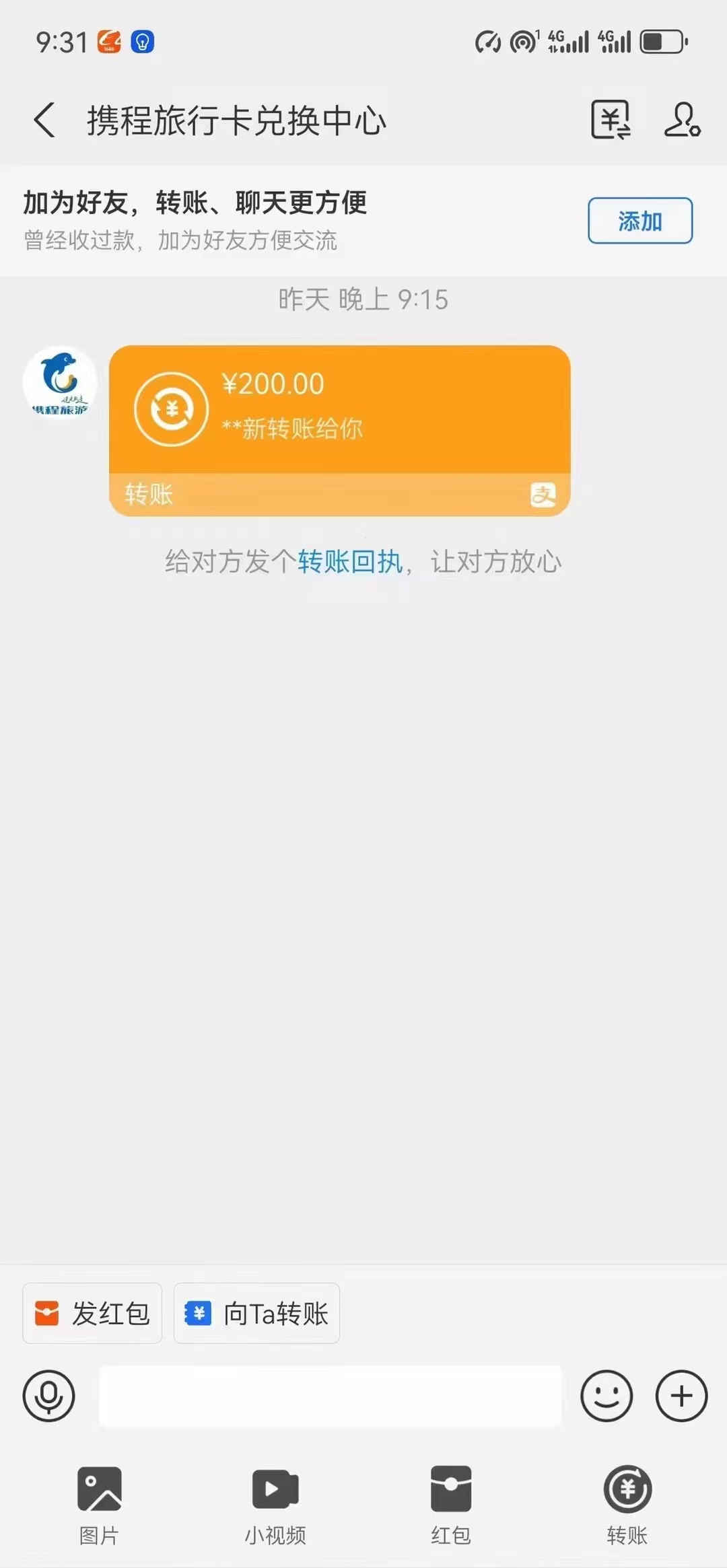 图片[2]_最新电脑挂机，简单无脑，日入2000+适合新手小白个人可矩阵，工作室模…_北创网