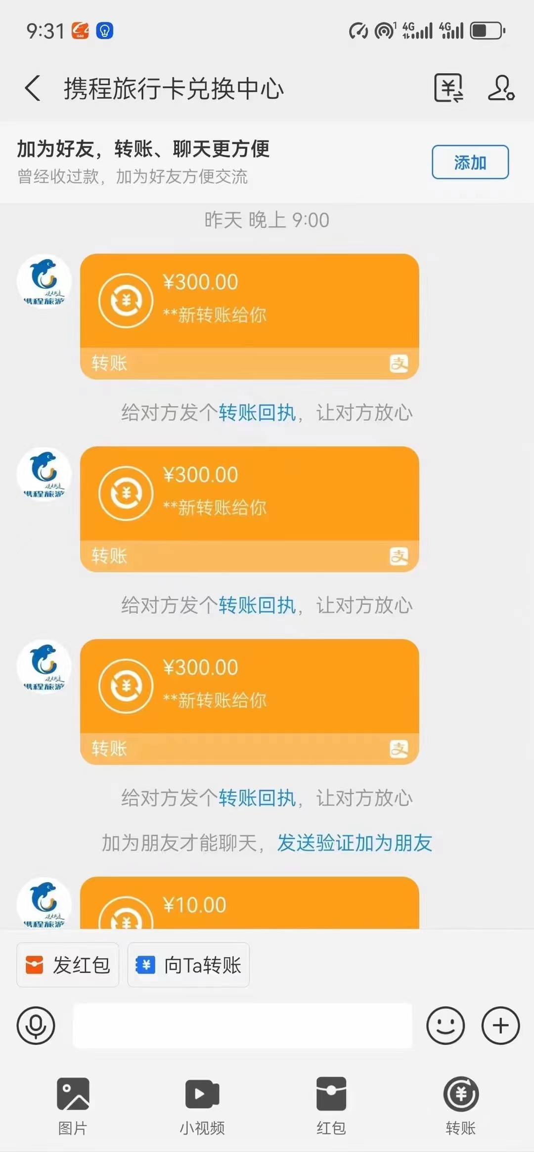 图片[3]_最新电脑挂机，简单无脑，日入2000+适合新手小白个人可矩阵，工作室模…_北创网