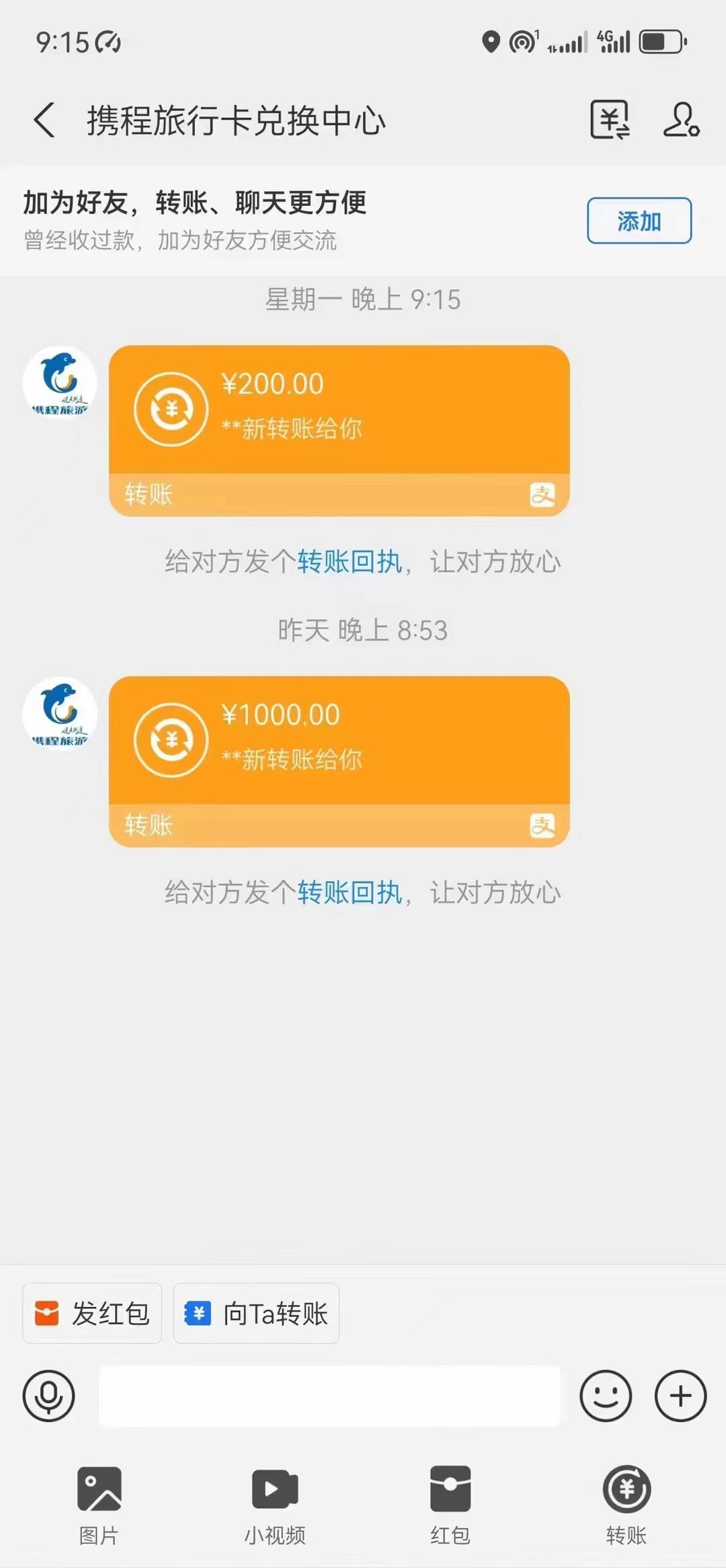 图片[4]_最新电脑挂机，简单无脑，日入2000+适合新手小白个人可矩阵，工作室模…_北创网