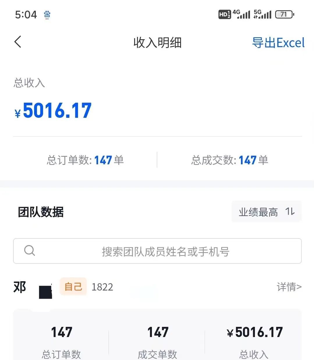 图片[2]_混剪美女视频，换脸去重，轻松过原创，日引色粉500+，操作简单，小白也…_北创网