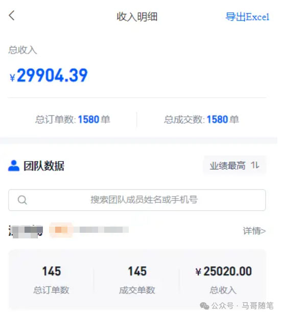 图片[4]_【新思路】短剧+网盘拉新，超简单，普通人每月躺赚1w+的小副业_北创网