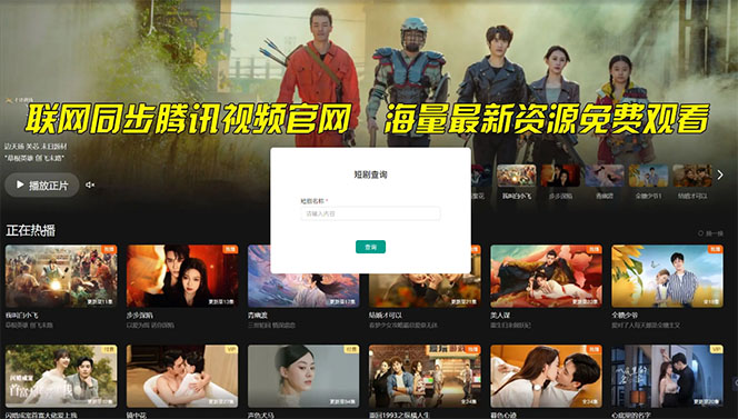 图片[6]_【新思路】短剧+网盘拉新，超简单，普通人每月躺赚1w+的小副业_北创网