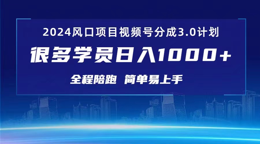 项目 日入1000+_北创网