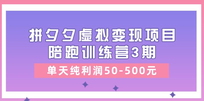 》单天纯利润50-500元_北创网